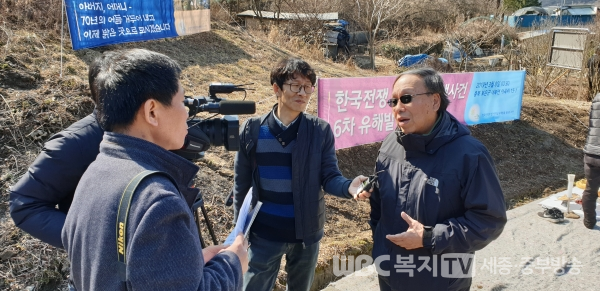 공동조사단 박선주 단장이 복지TV 중부방송과 인터뷰를 하고있다.