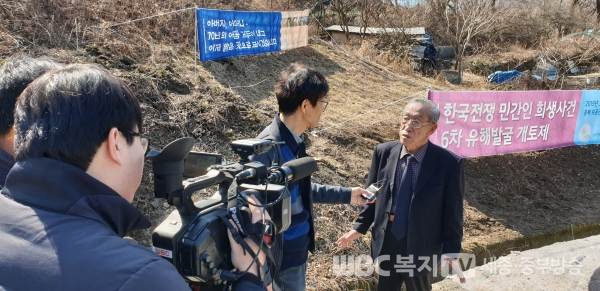 한국전쟁민간인희생자 '충북유족회 이세찬 회장'이 인터뷰를 하고있다.