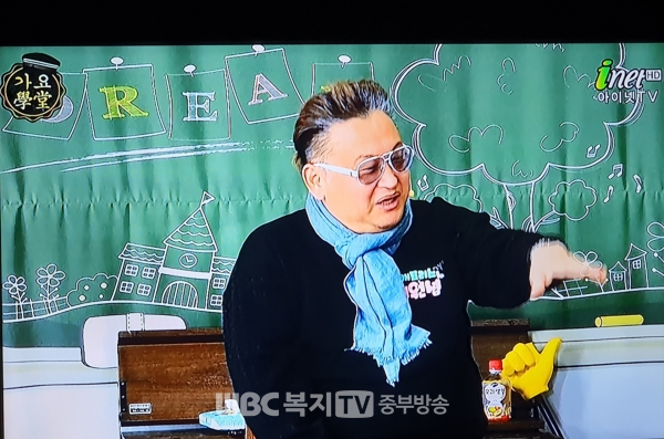 아이넷TV 가요학당 제작자 서원섭(개그맨) 방송캡처